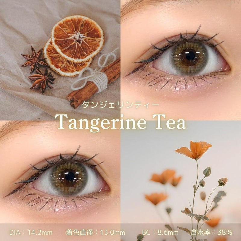 タンジェリンティースタッフ装用インスタ画像