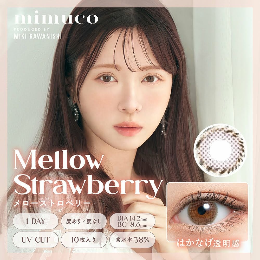 mumu　フロムココロ　デイリーワン 1day] メローストロベリー ミムコ | カラコン通販 LILY ANNA リリーアンナ