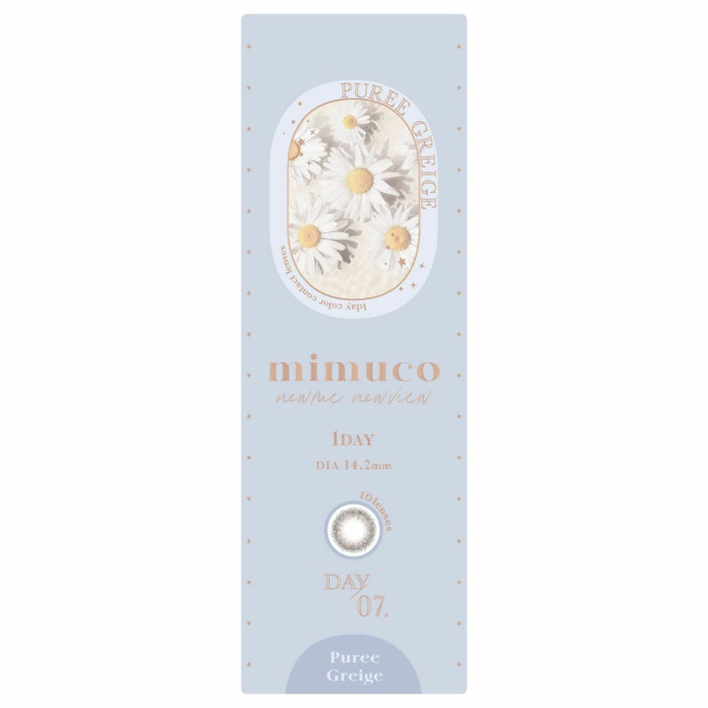 ミムコ(mimuco) カラコン - かわにしみき(みきぽん) ミムコ ピュレグレージュ パッケージ画像
