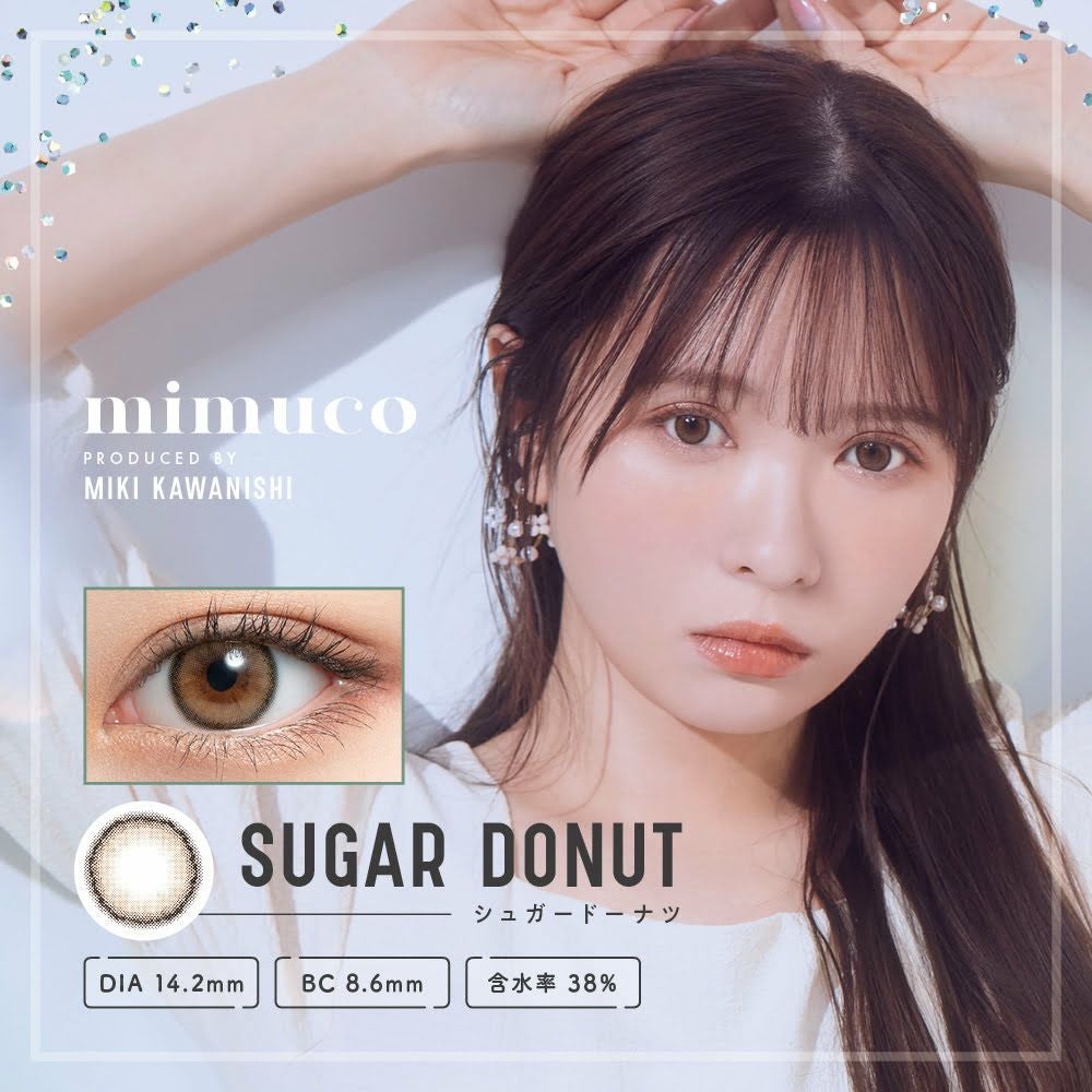 サミー♡ ミュゼットタンゴ 美品 mimuco（ミムコ）』数量限定トライアルセット発売！ふんわりorちゅるん