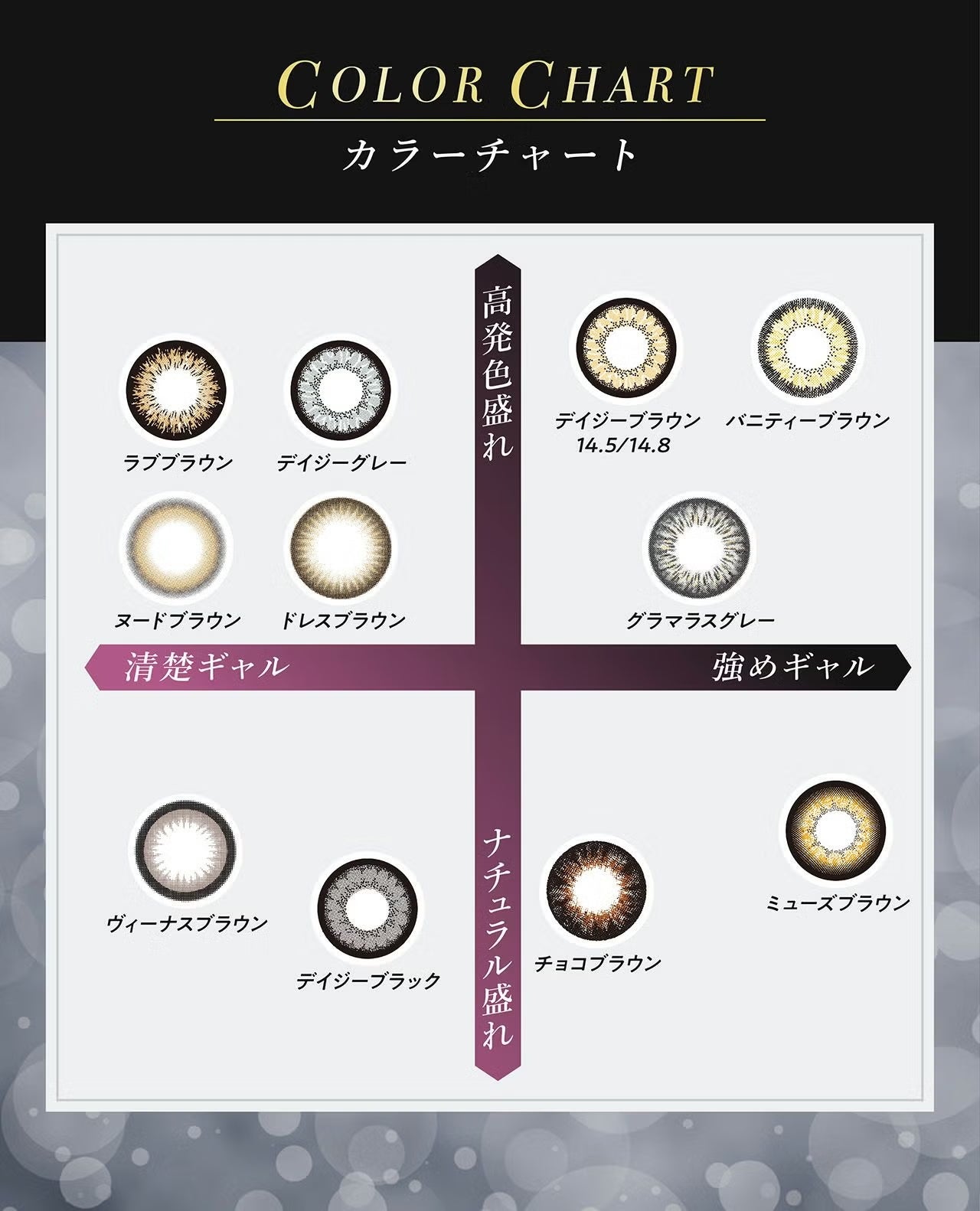 1month] ヴィーナスブラウン ミラージュ | カラコン通販 LILY ANNA