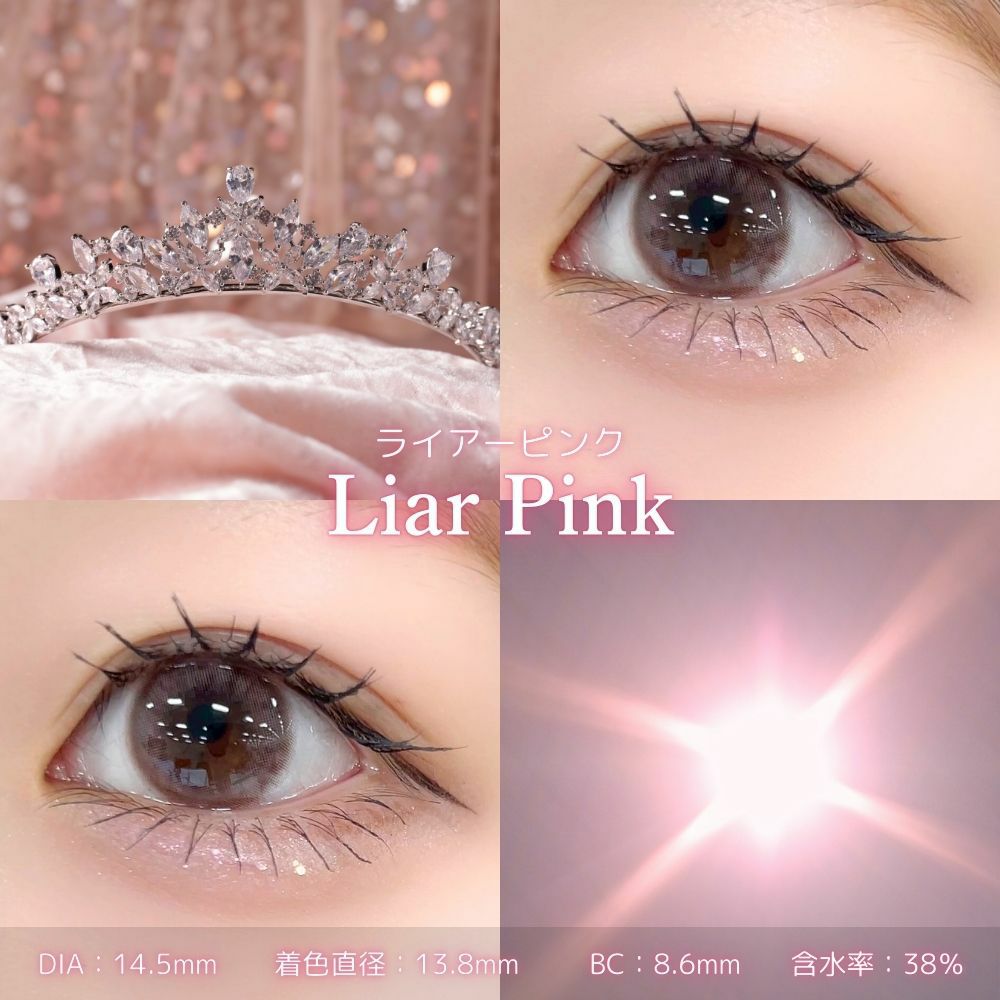 1day] ライアーピンク ミレディ 大谷映美里| カラコン通販 LILY ANNA