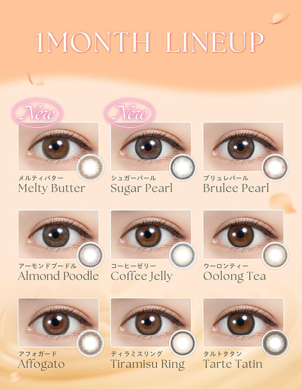 1month] アフォガード フェリアモ | カラコン通販 LILY ANNA リリーアンナ