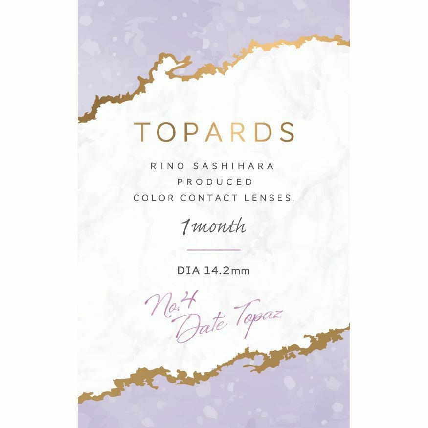 トパーズ(TOPARDS) カラコン - 指原莉乃(さっしー) [1month] トパーズ デートトパーズ パッケージ画像