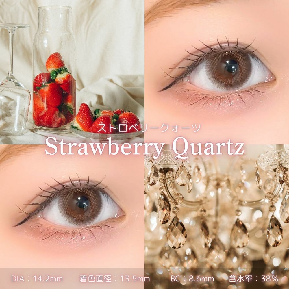 1month] ストロベリークォーツトパーズ| カラコン通販 LILY ANNA