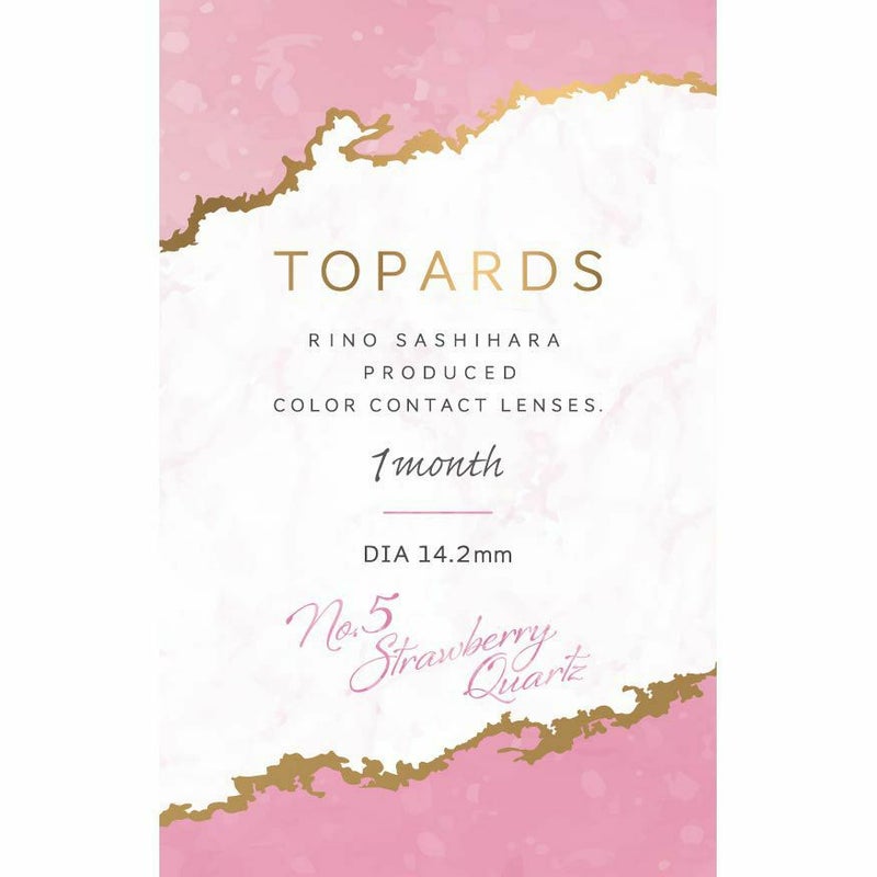 トパーズ(TOPARDS) カラコン - 指原莉乃(さっしー) [1month] トパーズ ストロベリークォーツ パッケージ画像