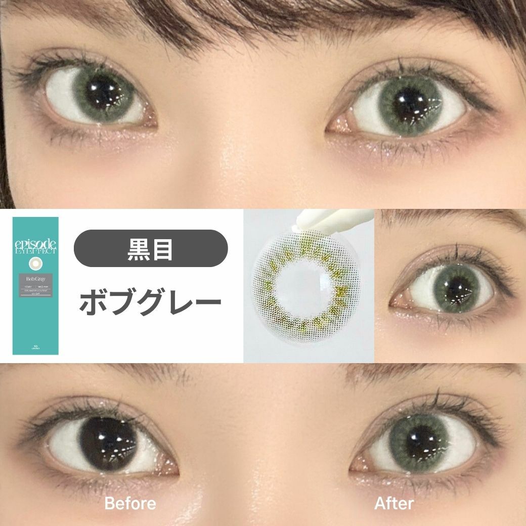 1day] ボブグレー エピソード | カラコン通販（送料無料） LILY ANNA