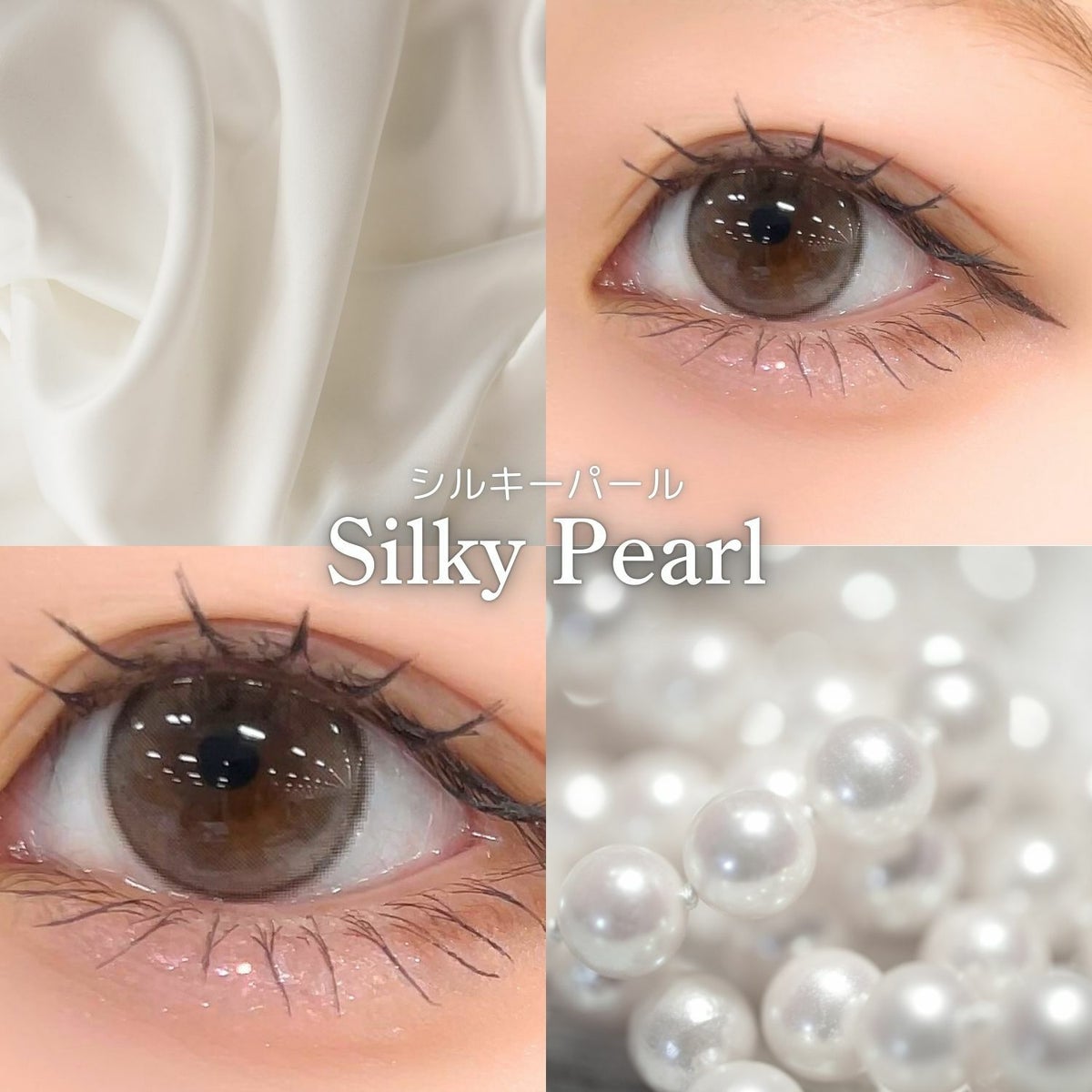 メロール(melloew) カラコン - 「めるる」こと生見愛瑠イメージモデル [1day] メロール シルキーパール レポ画像