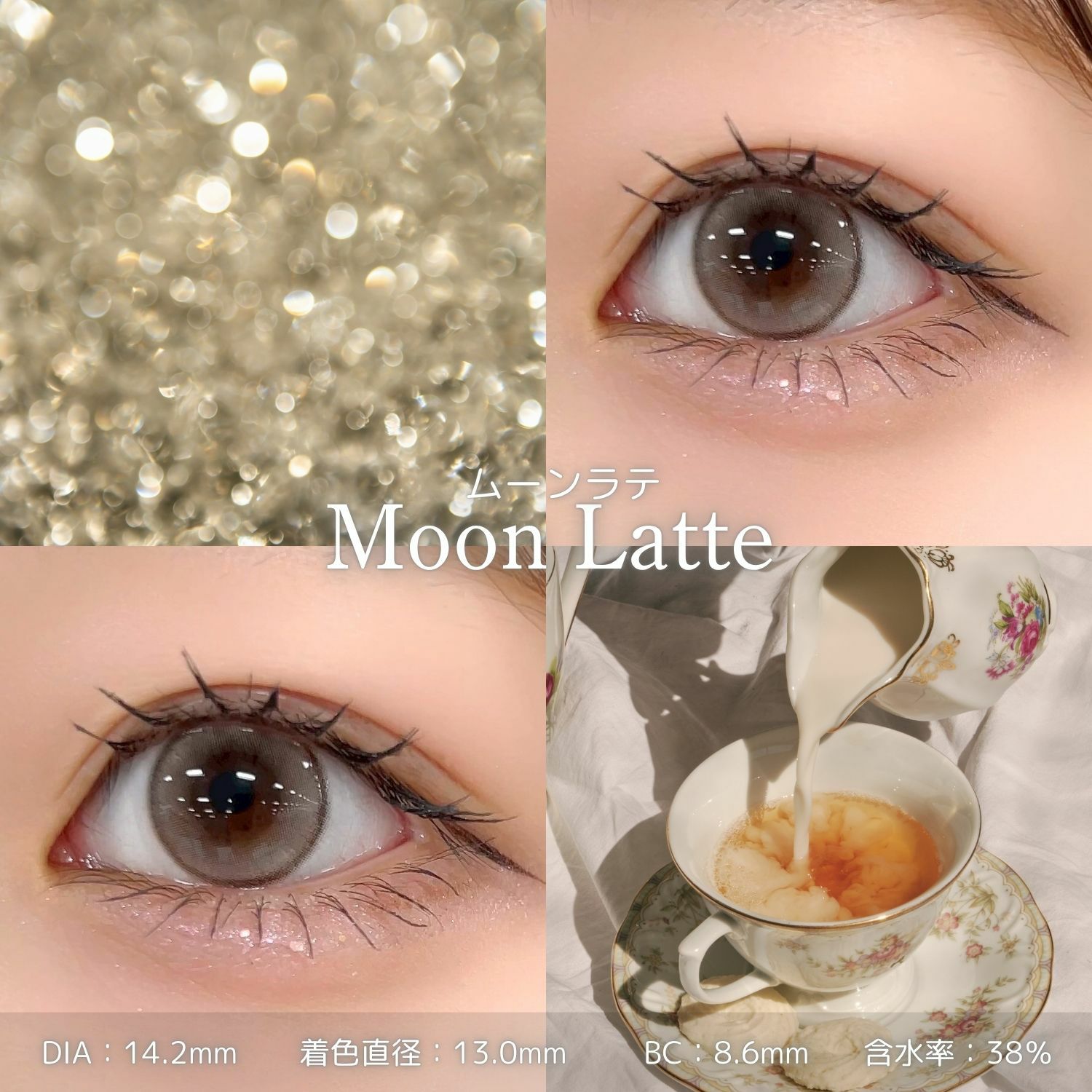 ムーンライトフルール エマ 究極レア 1day] ムーンラテ ミミシャルム| カラコン通販（送料無料） LILY ANNA