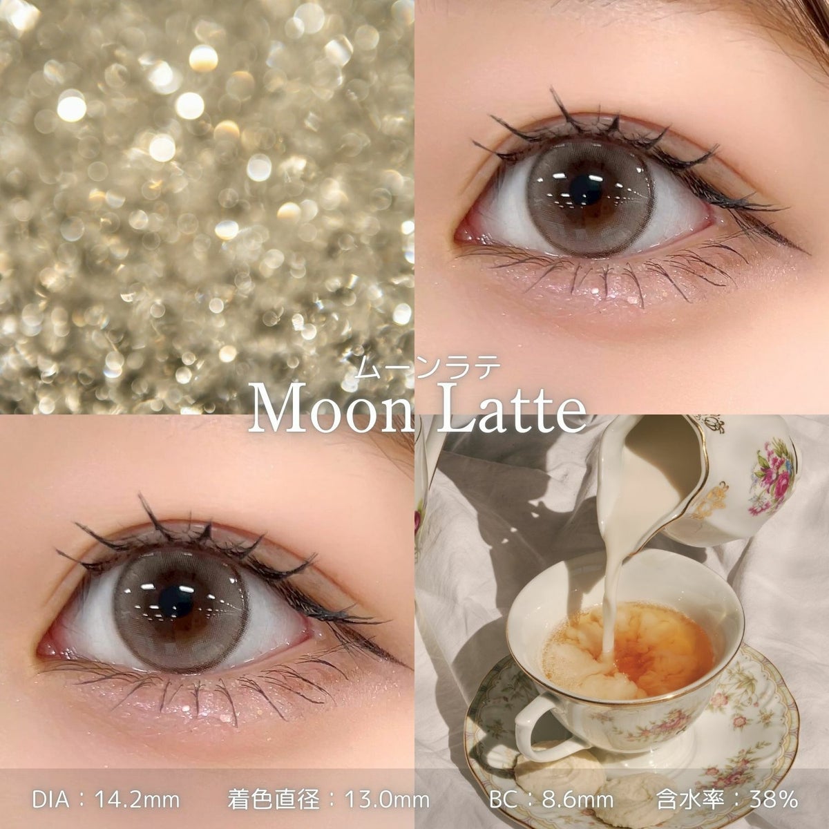 ムーンラテスタッフ装用インスタ画像