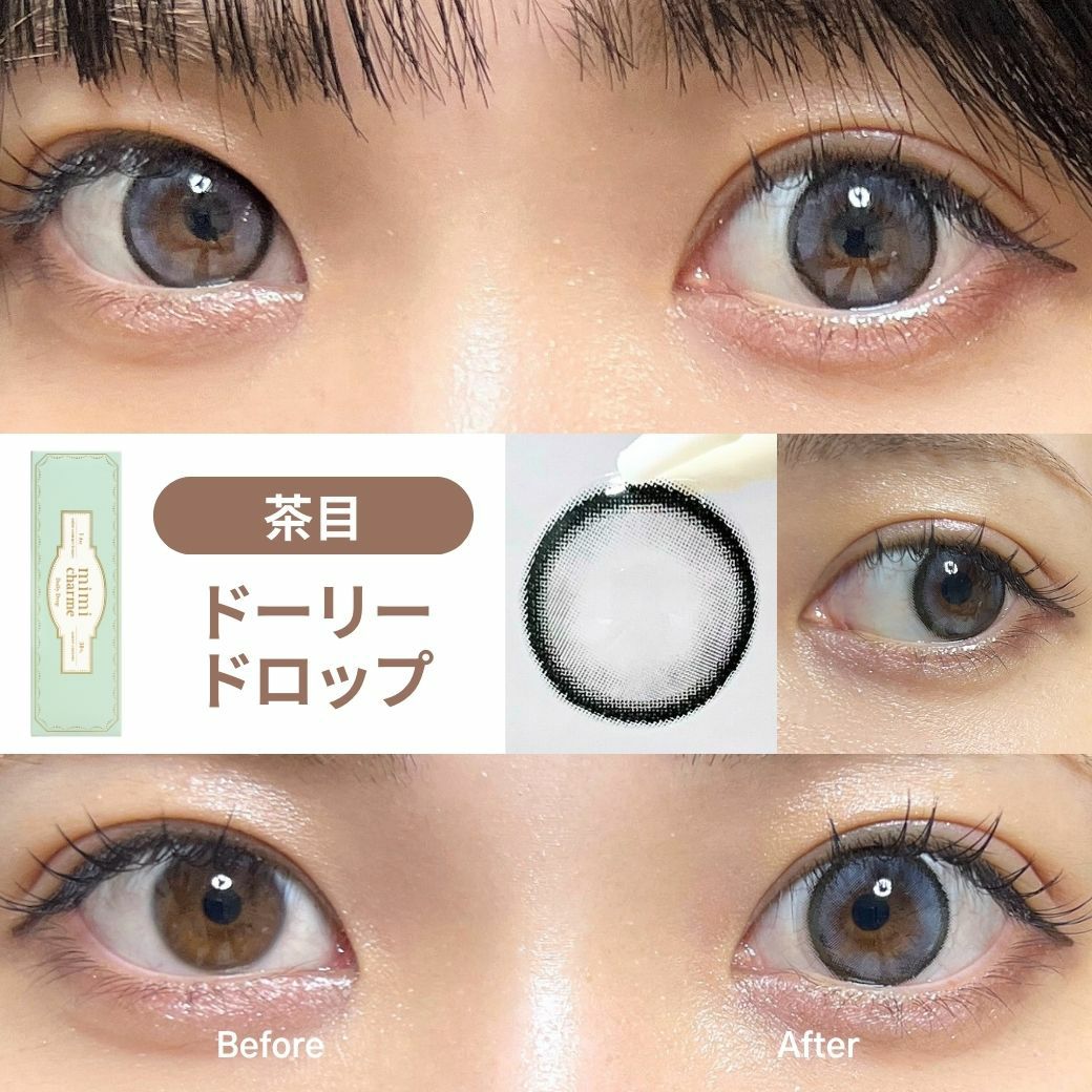 1day] ドーリードロップ ミミシャルム| カラコン通販 LILY ANNA リリー