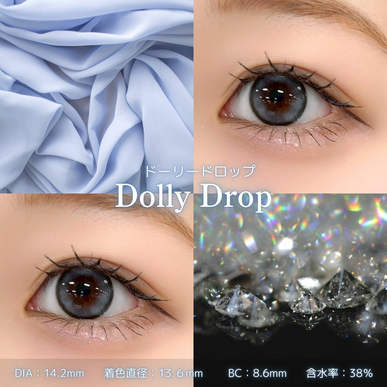 【美品・未使用品】ストリームドロー　シークレット　3枚 1day] ドーリードロップ ミミシャルム| カラコン通販 LILY ANNA リリー