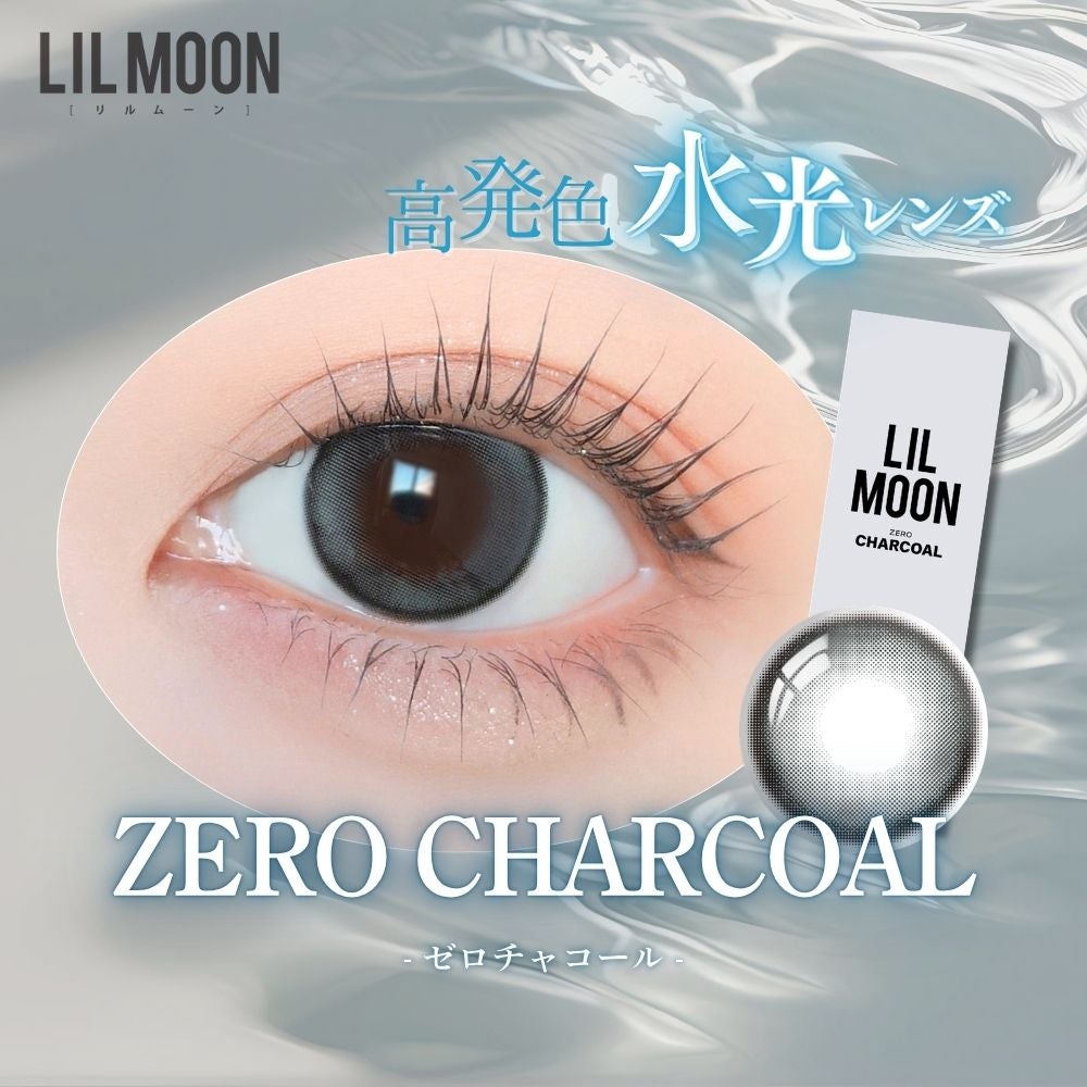 1day]ゼロチャコール リルムーン | カラコン通販 LILY ANNA リリーアンナ