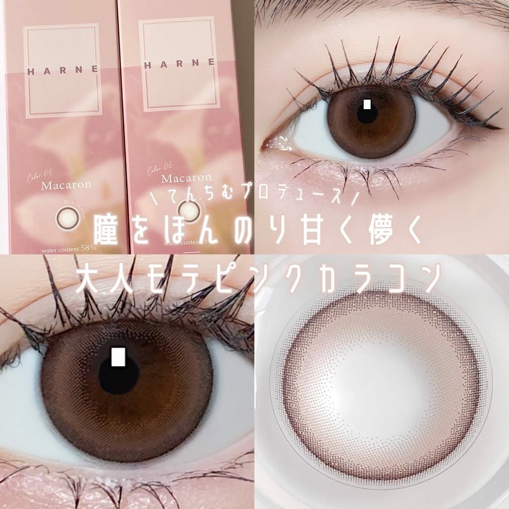 1day] マカロン ハルネ てんちむ | カラコン通販 LILY ANNA リリーアンナ