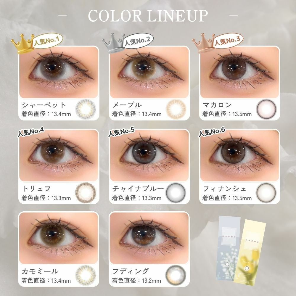 1day] マカロン ハルネ てんちむ | カラコン通販 LILY ANNA リリーアンナ