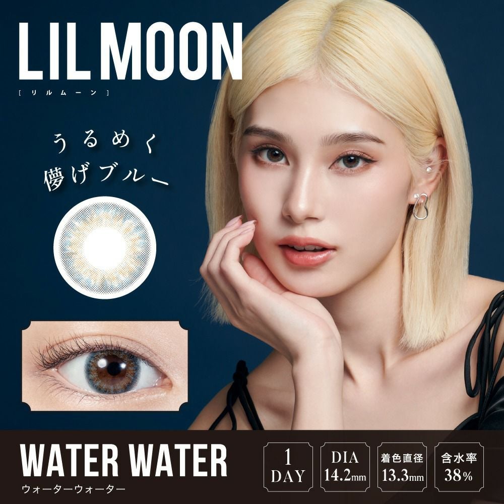 1day]クリームベージュ リルムーン | カラコン通販 LILY ANNA リリーアンナ