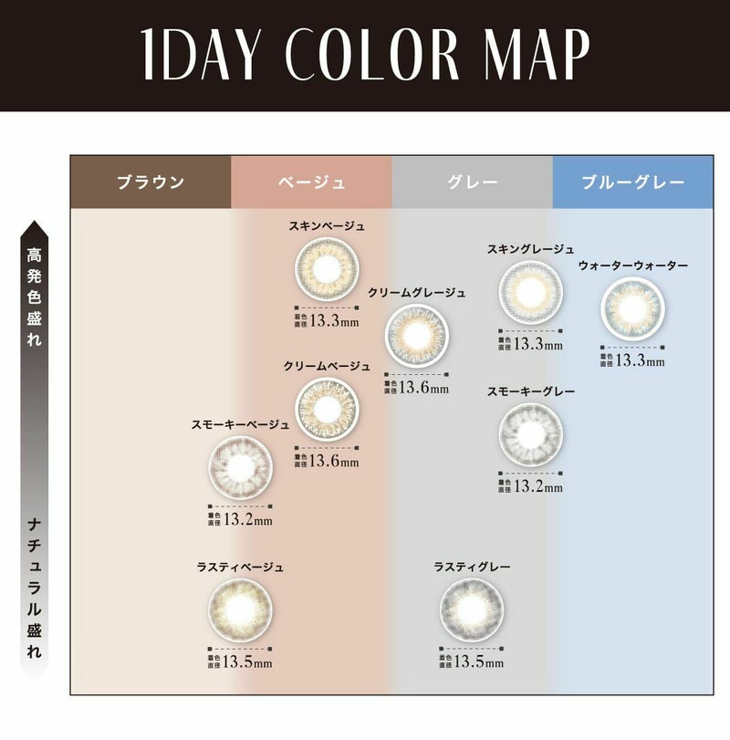  [1day] リルムーン スモーキーグレー