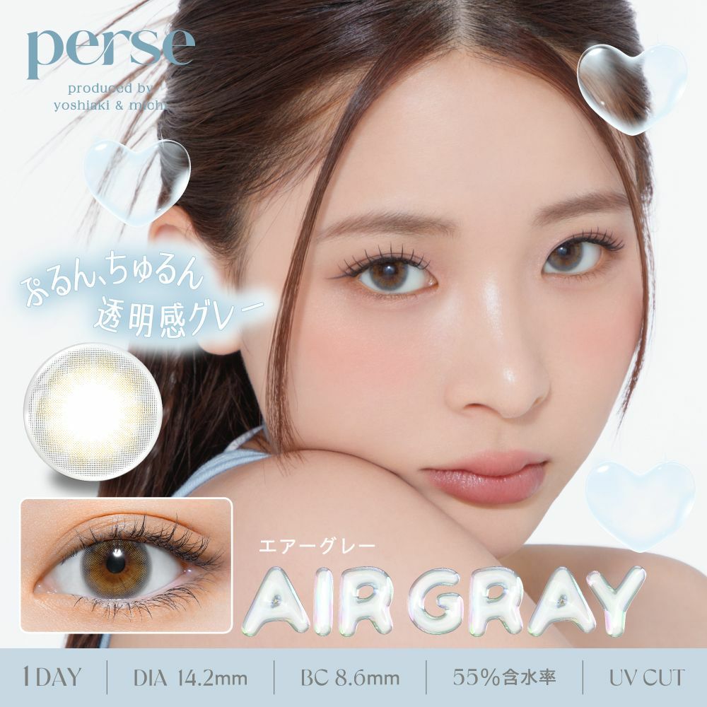 美品 希少カラー パース 1day] perse エアーグレー パース | カラコン通販 LILY ANNA リリーアンナ