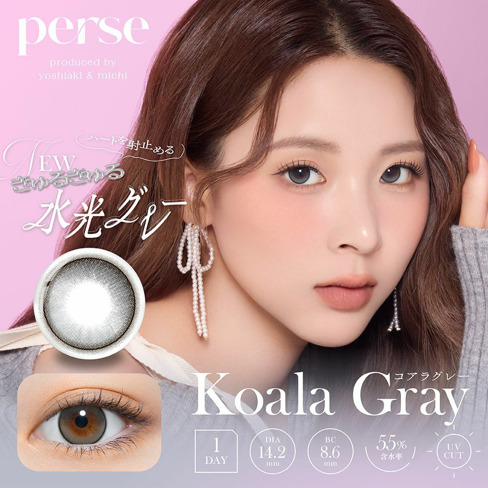 1day] perse コアラグレー パース | カラコン通販 LILY ANNA リリーアンナ