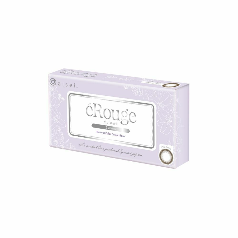  [2week] エルージュ シックブラウン　パッケージ