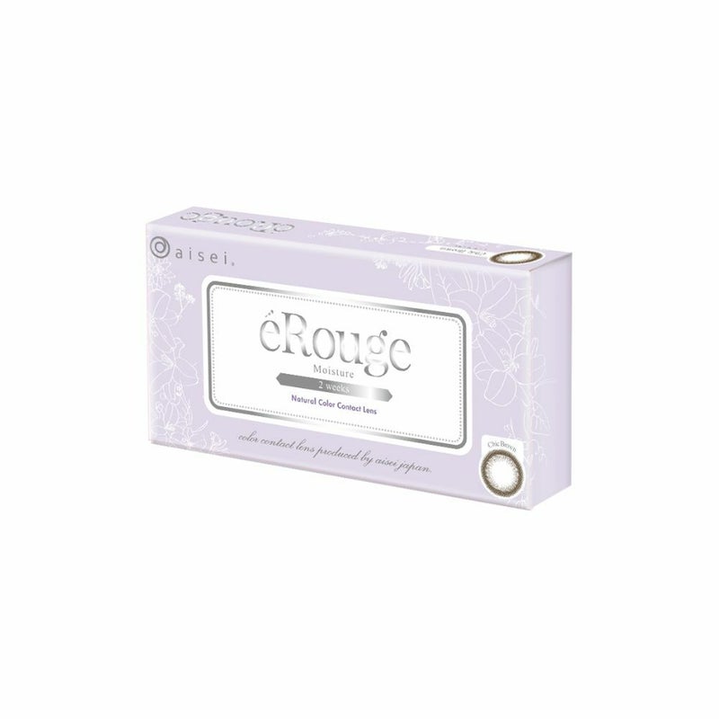  [2week] エルージュ シックブラウン　パッケージ