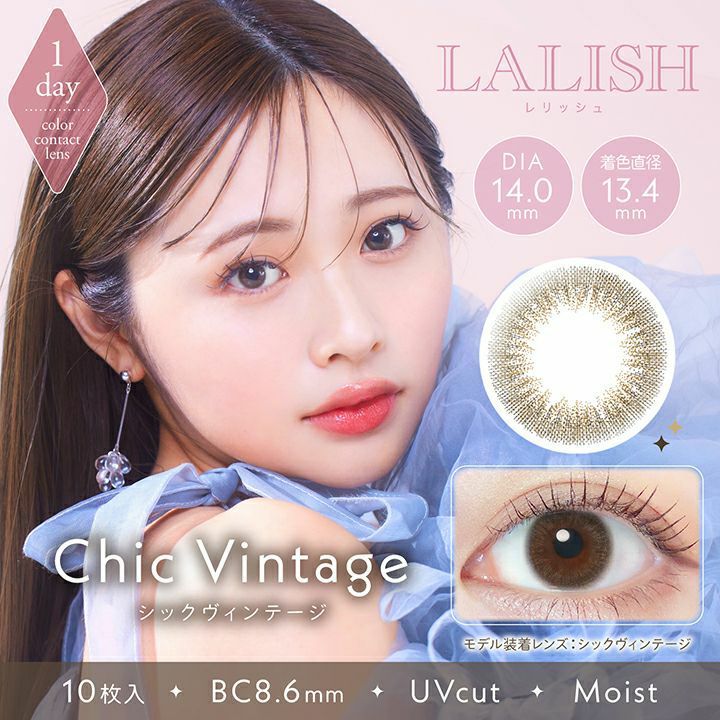 1day] シックヴィンテージ14.0mm | カラコン通販 LILY ANNA リリーアンナ