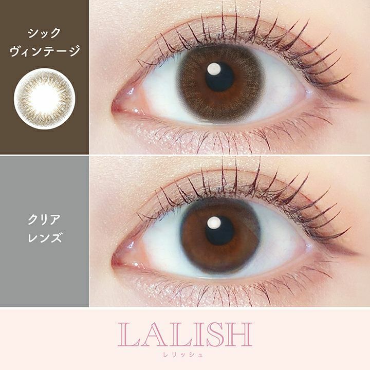 1day] シックヴィンテージ14.0mm | カラコン通販 LILY ANNA リリーアンナ