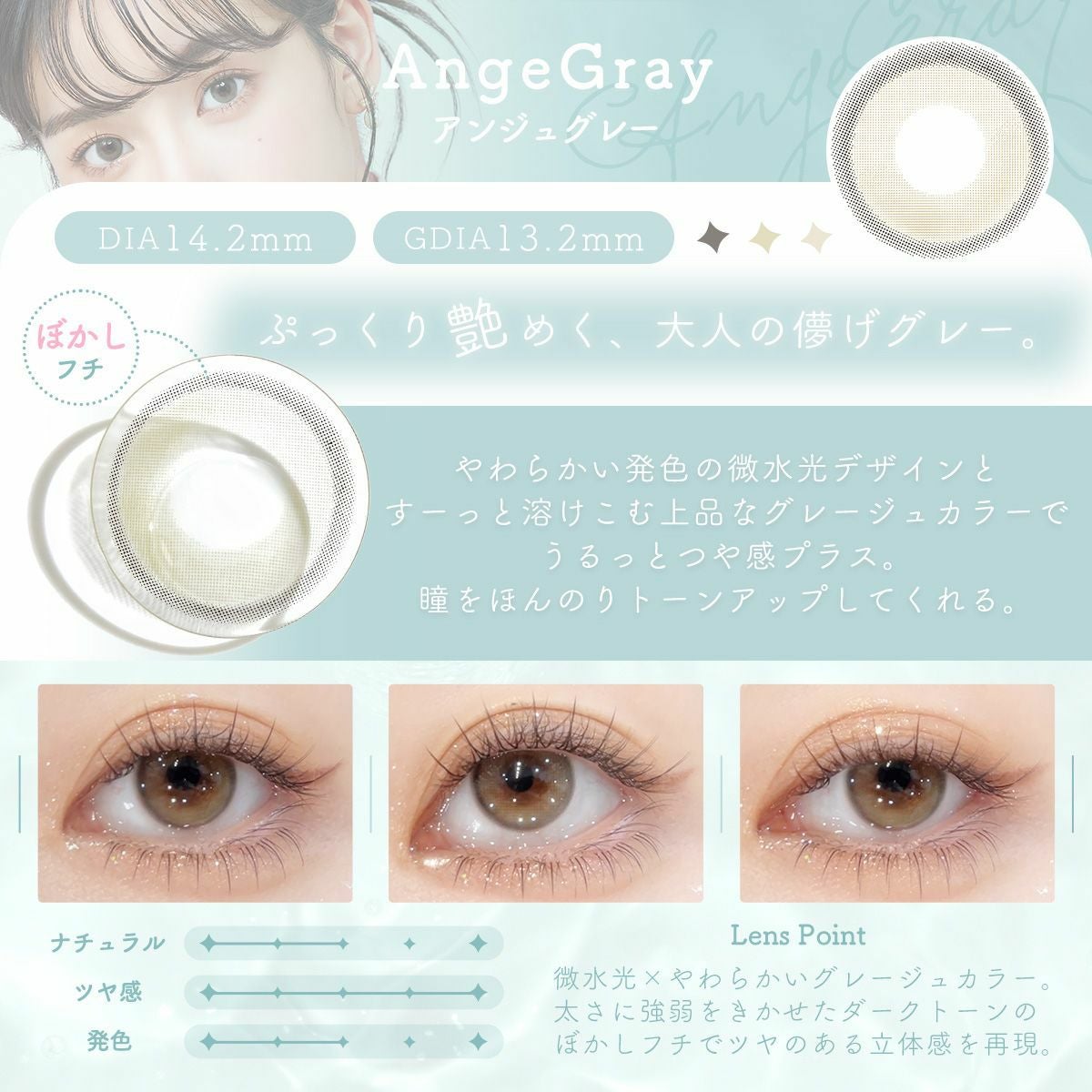 2week] アンジュグレー | カラコン通販（送料無料） LILY ANNA リリー