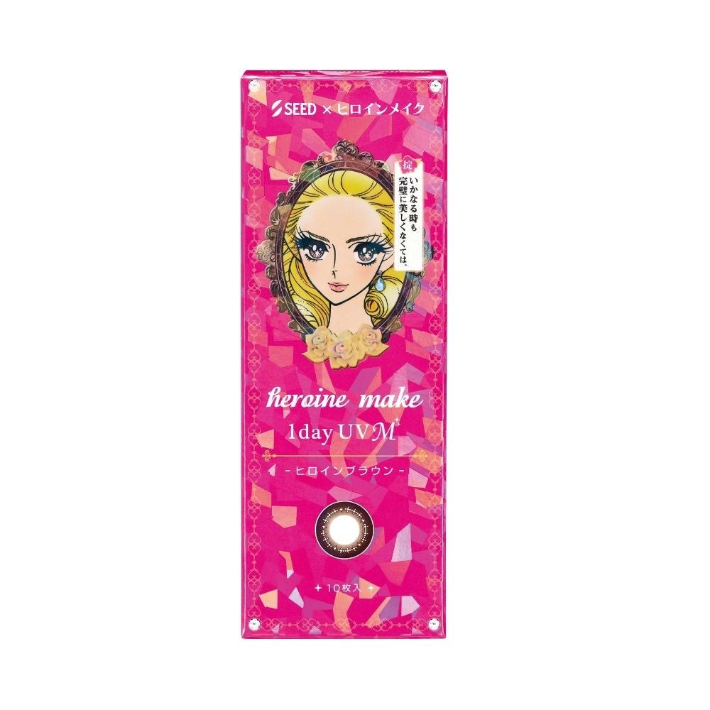 ヒロインメイク (HeroineMake) カラコン  [1day] ヒロインメイク ヒロインブラウン　パッケージ画像