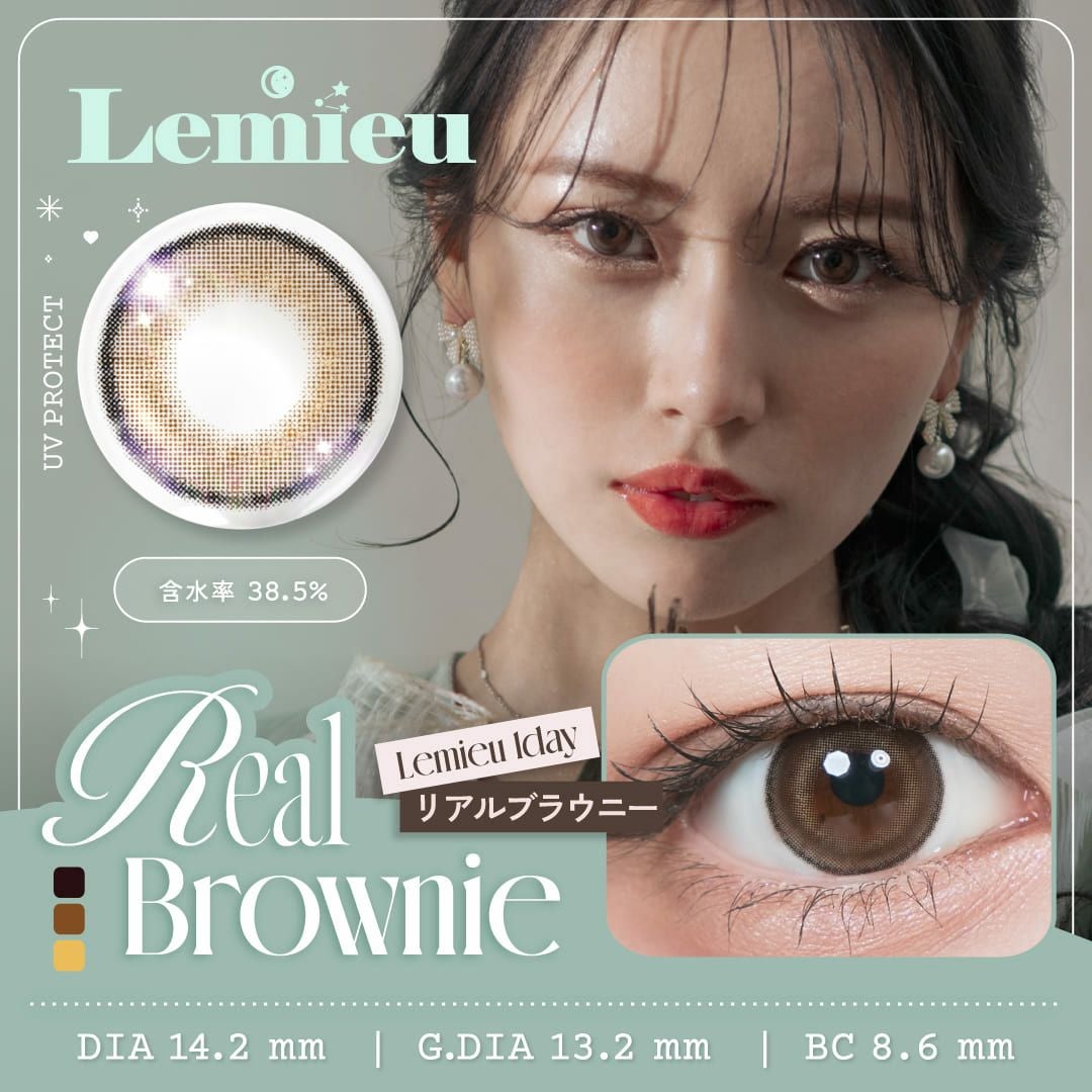 1day] リアルブラウニー ルミュー| カラコン通販 LILY ANNA リリーアンナ