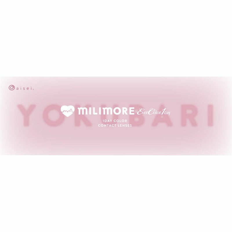 ミリモア　よくばりシロップ　パッケージ