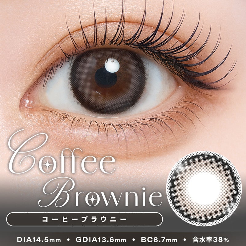  シャルトン （Charton） カラコン [1day] シャルトン コーヒーブラウニー　商品詳細