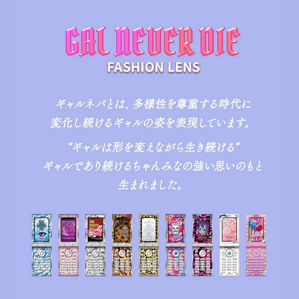 1day] ネバーダイ ギャルネバーダイ| カラコン通販 LILY ANNA リリーアンナ
