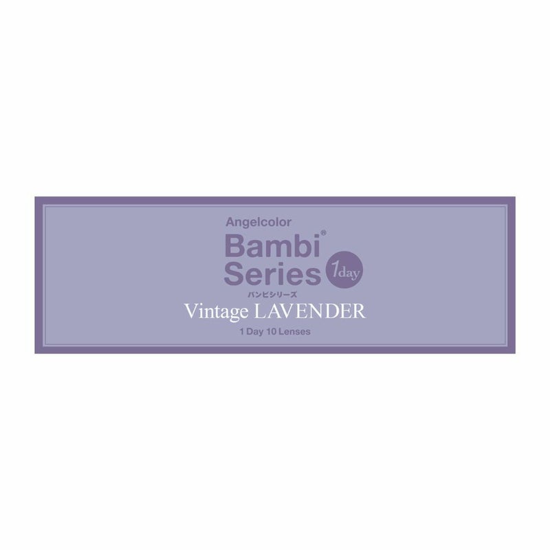 [1day] バンビヴィンテージ ヴィンテージラベンダー　パッケージ画像