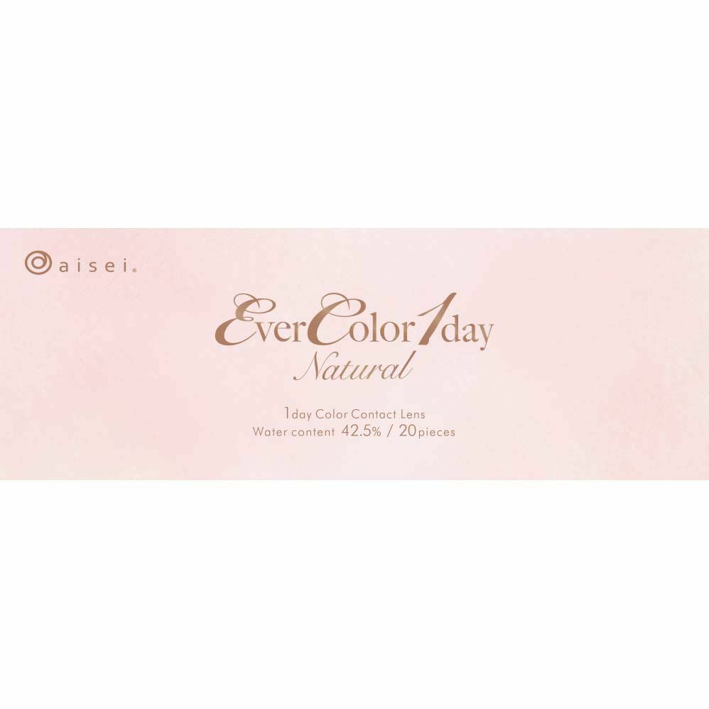 1day] くぎづけの心 エバーカラー| カラコン通販 LILY ANNA リリーアンナ