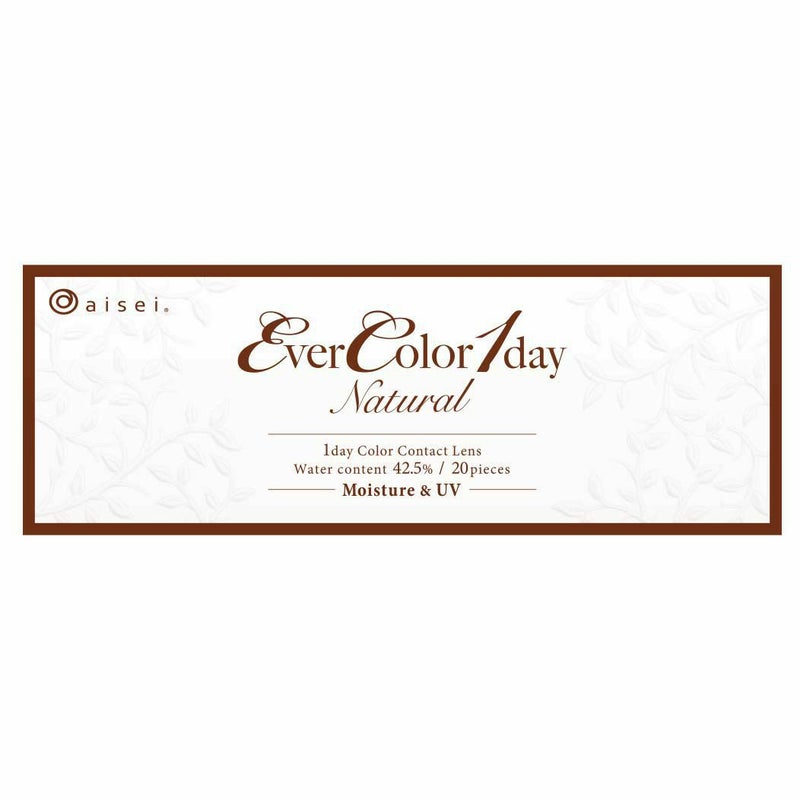 エバーカラーワンデーナチュラル パールベージュ 新木優子 パッケージ画像