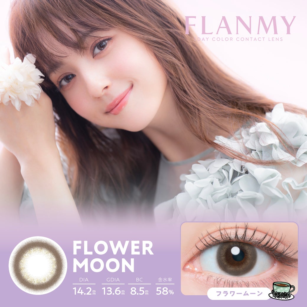 フランミー (FLANMY) カラコン - 佐々木希 フラワームーン　メインビジュアル