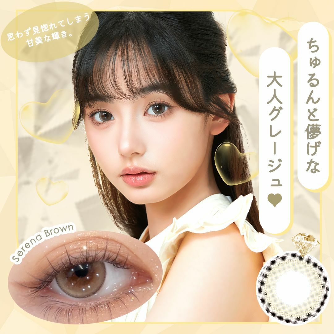 1day] Diya 1day セレーナブラウン| カラコン通販 LILY ANNA リリーアンナ