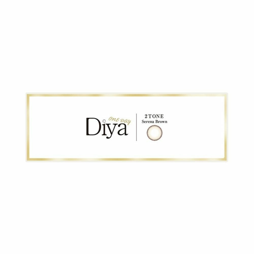 ダイヤワンデー セレーナブラウン  パッケージ画像