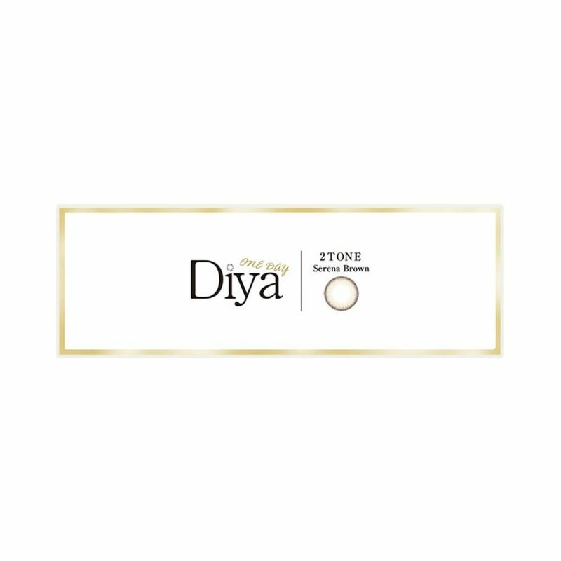 ダイヤワンデー セレーナブラウン  パッケージ画像