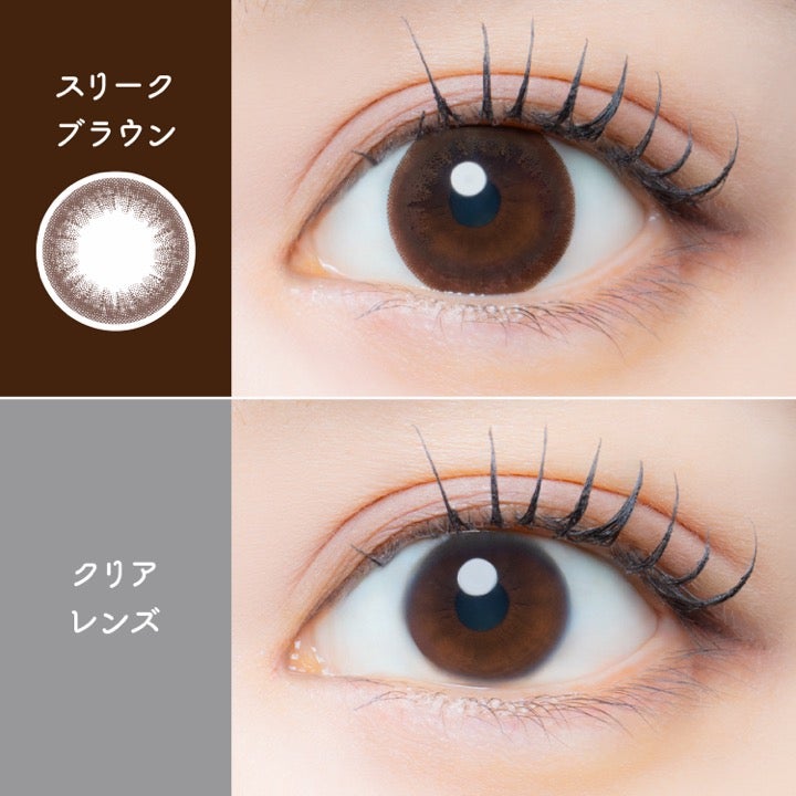 1month] スリークブラウン アイジェニック| カラコン通販 LILY ANNA