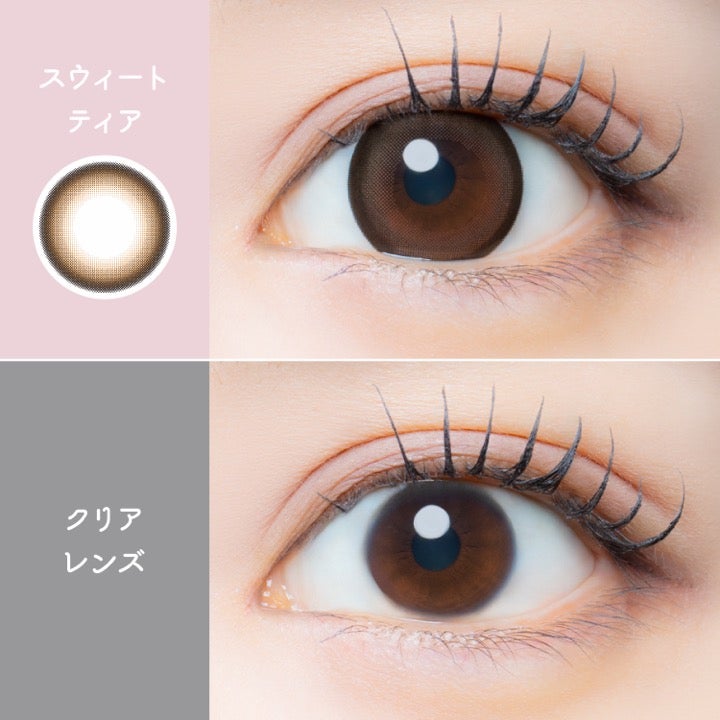 [1month] アイジェニック スウィートティア 装用比較