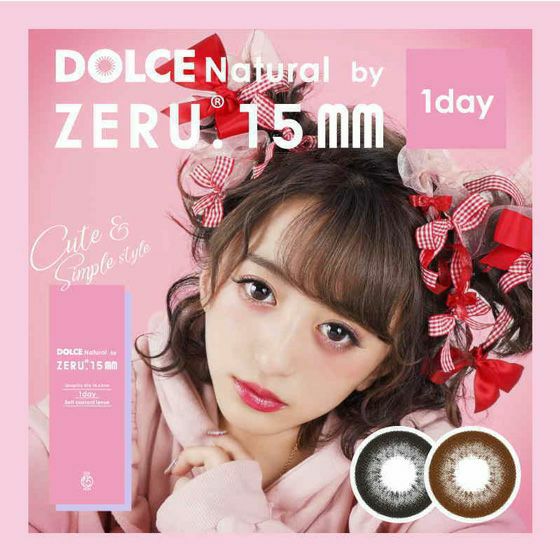 1day] サークルブラウン | カラコン通販（送料無料） LILY ANNA リリー