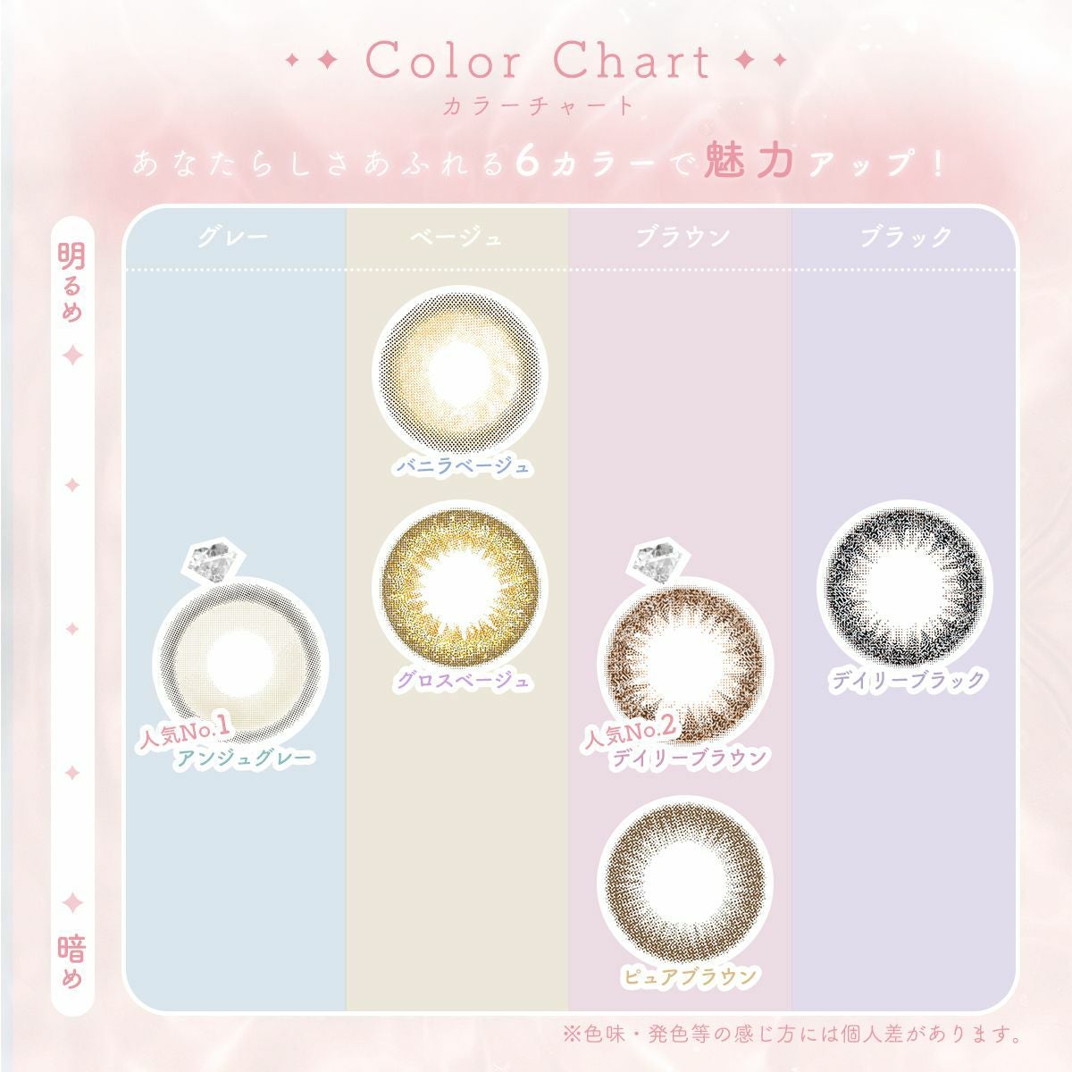 2week] デイリーブラック | カラコン通販（送料無料） LILY ANNA