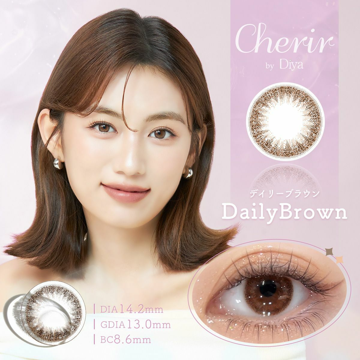 2week] デイリーブラウン | カラコン通販（送料無料） LILY ANNA