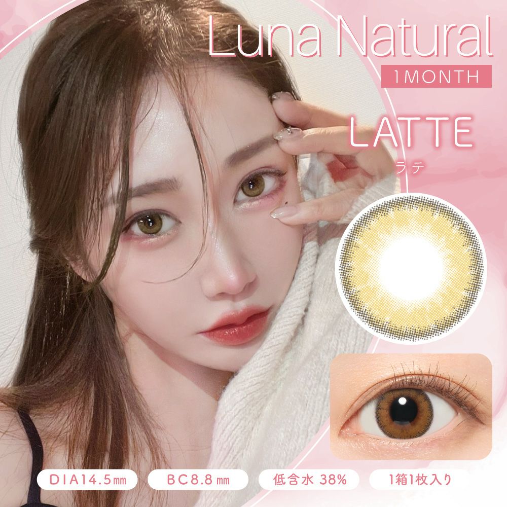 フォーデイズ　ナチュラル　ルナ　マザーAD ナチュラル ルナ マザー AD 6/18新発売！│核酸のフォーデイズ（FORDAYS）