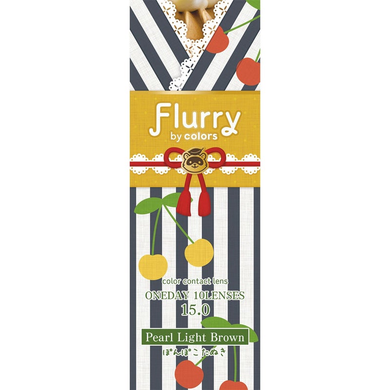 ぽんぽこたぬき　フルーリー　ワンデー　パッケージ