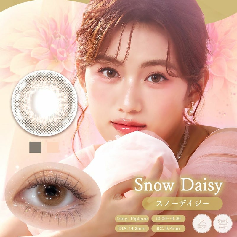 ダイヤブルームユーブイモイスト スノーデイジー チィタオ メインビジュアル