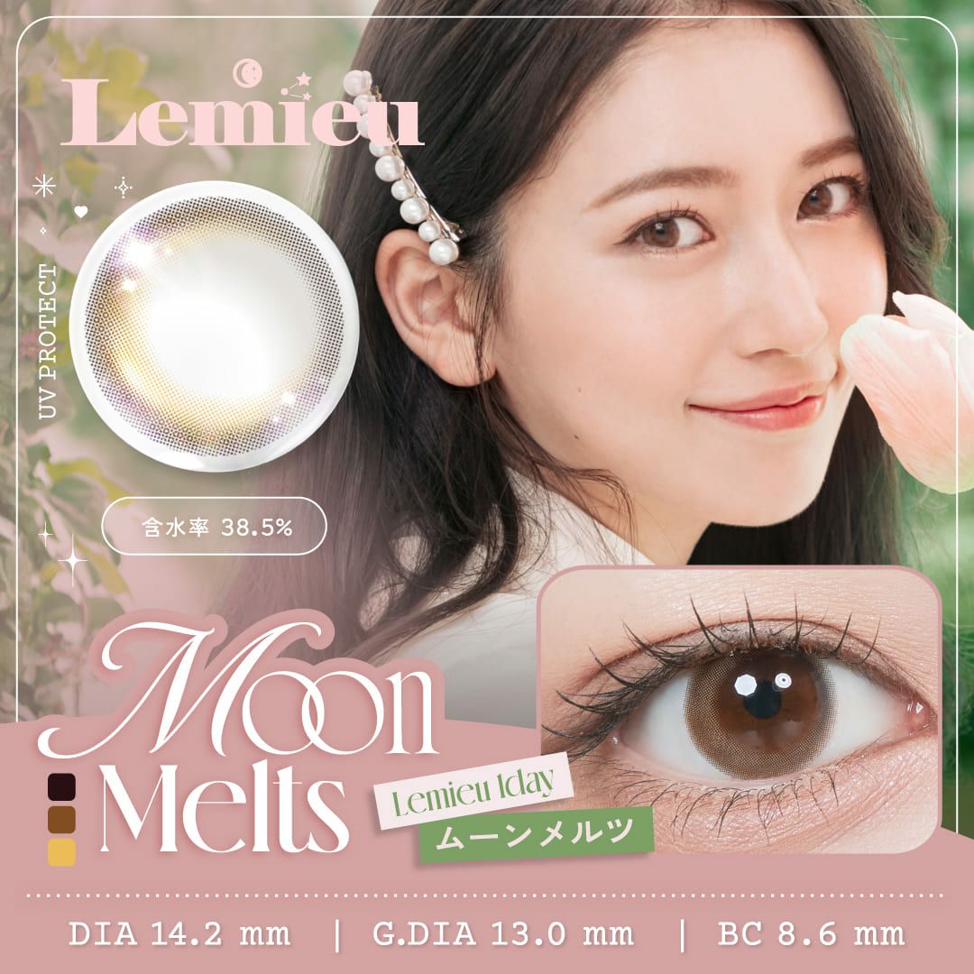 1day] ムーンメルツ ルミュー| カラコン通販（送料無料） LILY ANNA