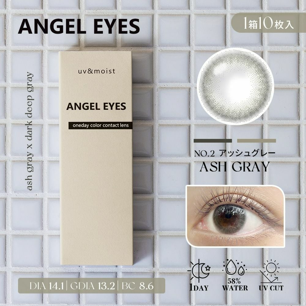 エンジェルアイズ (Angel Eyes) カラコン| カラコン通販 LILY ANNA